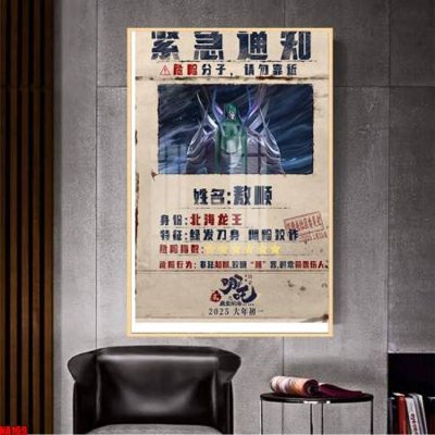 File gốc File in tranh natra ma đồng giáng thế NA169 (in ấn) màu sắc trung thực