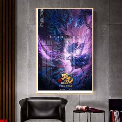 Cung cấp file tranh gốc File in tranh natra ma đồng giáng thế NA179 độc quyền