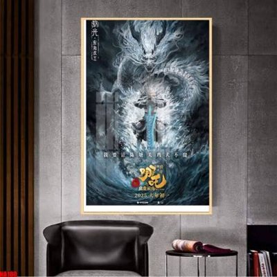 File gốc File in tranh natra ma đồng giáng thế NA180 (cho in ấn) độc quyền