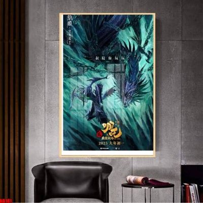 Ảnh mô tả file gốc in mica File in tranh natra ma đồng giáng thế NA181