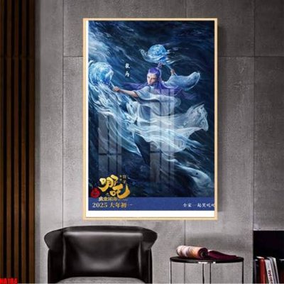 File gốc File in tranh natra ma đồng giáng thế NA184 (bản quyền) cho in ấn