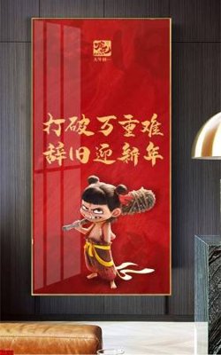 File gốc File in tranh natra ma đồng giáng thế NA192 (in tráng gương) nghệ thuật