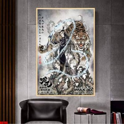 File gốc File in tranh natra ma đồng giáng thế NA196 (cho in ấn) từ kho Filetranh