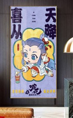 File tranh File in tranh natra ma đồng giáng thế NA199 (file gốc) chủ đề phong thủy