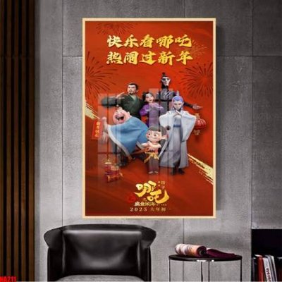 File tranh File in tranh natra ma đồng giáng thế NA211 (gốc) in backlit film