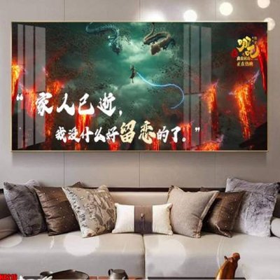 Mua file ảnh gốc File in tranh natra ma đồng giáng thế NA216 (chất lượng cao)