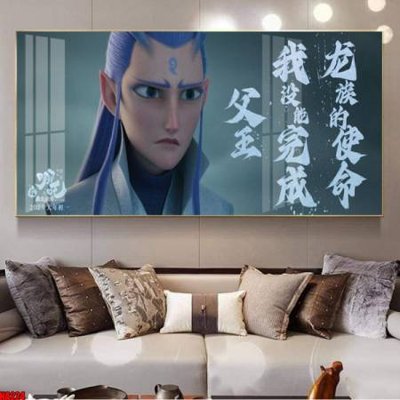 File tranh File in tranh natra ma đồng giáng thế NA224 (ảnh gốc) sắc nét hoàn hảo