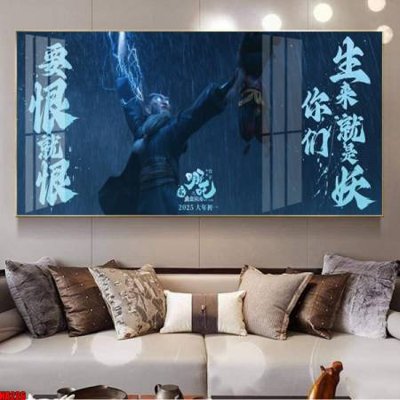 File gốc File in tranh natra ma đồng giáng thế NA226 (in lụa) chi tiết cao