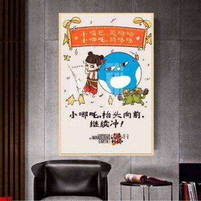 File tranh File in tranh natra ma đồng giáng thế NA272 (bản gốc) in lụa dán tường