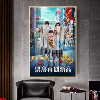 File tranh gốc File in tranh natra ma đồng giáng thế NA273 (bản đẹp) độc quyền