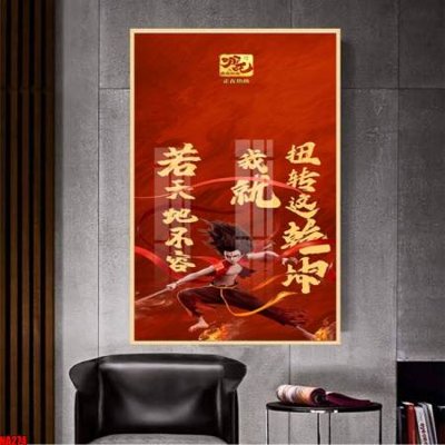 File tranh File in tranh natra ma đồng giáng thế NA274 (bản gốc) in lụa dán tường