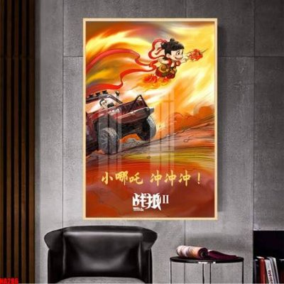 Tải file File in tranh natra ma đồng giáng thế NA286 (gốc) chủ đề hoa sen