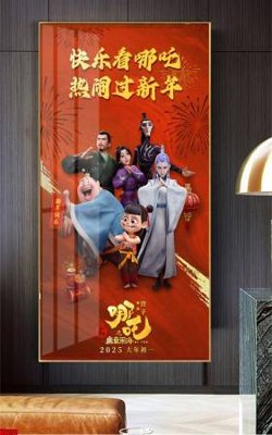 File in mica File in tranh natra ma đồng giáng thế NA296 (bản gốc) siêu trong