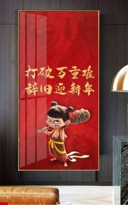 File gốc File in tranh natra ma đồng giáng thế NA313 (in tráng gương) hiện đại