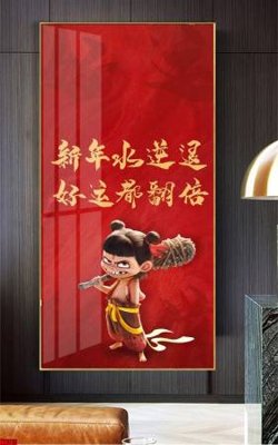 File tranh in mica File in tranh natra ma đồng giáng thế NA315 (độ phân giải cao)