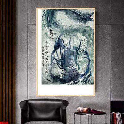 Download file gốc File in tranh natra ma đồng giáng thế NA336 (in mica) logo