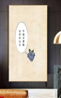 File tranh File in tranh natra ma đồng giáng thế NA537 (bản gốc) treo tường