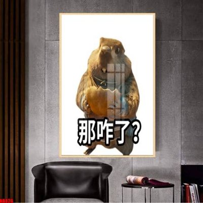 File gốc File in tranh natra ma đồng giáng thế NA826 (dành cho quảng cáo)