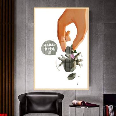 Download file tranh File in tranh natra ma đồng giáng thế NA915 (file gốc PSD)