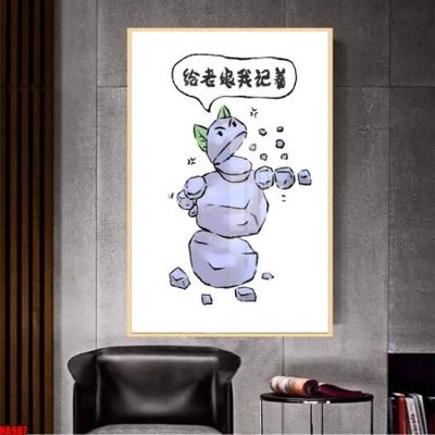 File gốc File in tranh natra ma đồng giáng thế NA987 (in 3D) nghệ thuật