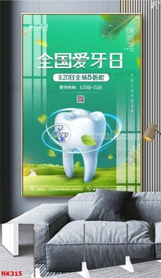 File gốc File gốc tranh in nha khoa NK315 (thiết kế) độc quyền