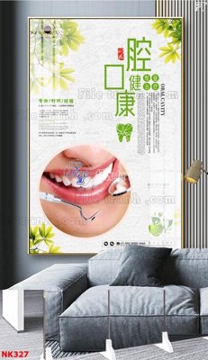 Tải về hình ảnh gốc File gốc tranh in nha khoa NK327 sắc nét
