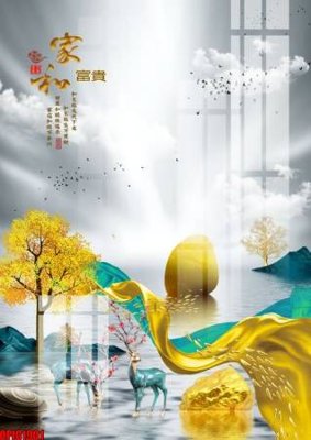 File tranh file tranh bộ decor in treo tường tráng gương OPIC1901 (ảnh gốc) không bị mờ