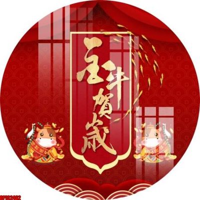 File PSD file tranh bộ decor in treo tường tráng gương OPIC2462 (gốc) tách lớp chi tiết