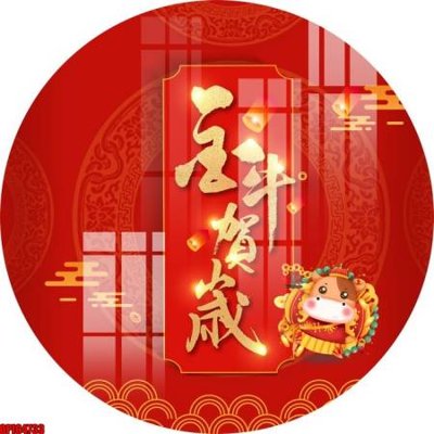 Tải file gốc in lụa file tranh bộ decor in treo tường tráng gương OPIC4733 siêu nét