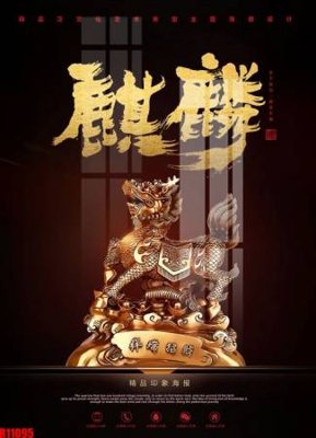 Tải file file tranh in treo tường file decor tổng hợp R11095 (gốc) làm file tranh quảng cáo