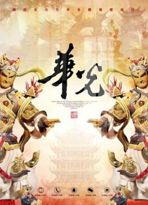 Download file tranh PSD file tranh in treo tường file decor tổng hợp R11104 để chỉnh sửa