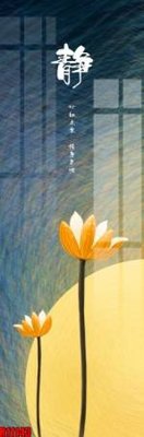 File gốc file tranh in treo tường file decor tổng hợp R11143 (in lụa) tranh thuận buồm