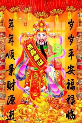 Mua file gốc file tranh in treo tường file decor tổng hợp R11172 (PSD) tại Filetranh.com