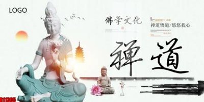 File gốc file tranh in treo tường file decor tổng hợp R11305 (ảnh rõ nét) để in