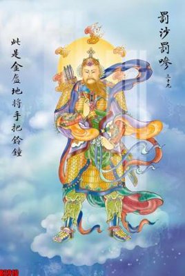 File in trần file tranh in treo tường file decor tổng hợp R2919 (bản gốc) mây trời