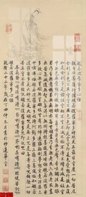 Tải về file tranh gốc file tranh in treo tường file decor tổng hợp R3165 (để in quảng cáo)