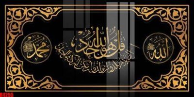 File tranh PSD file tranh in treo tường file decor tổng hợp R4255 chất lượng cao