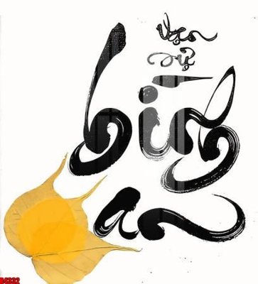 File gốc file tranh in treo tường file decor tổng hợp R4332 (in tráng gương) nghệ thuật