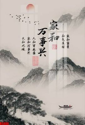 Ảnh gốc file in lụa file tranh in treo tường file decor tổng hợp R5480 chi tiết