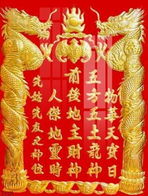 File gốc in tráng gương file tranh in treo tường file decor tổng hợp R6075 chi tiết