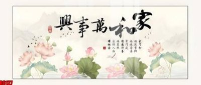 Tải file file tranh in treo tường file decor tổng hợp R6127 (gốc) chủ đề phong thủy