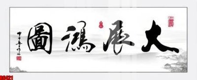 File gốc file tranh in treo tường file decor tổng hợp R6421 (chuẩn CMYK) cho nhà in