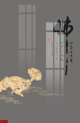 File gốc file tranh in treo tường file decor tổng hợp R7102 (trang trí) phòng làm việc