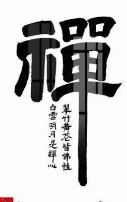 Tải file gốc file tranh in treo tường file decor tổng hợp R7496 (in không vỡ ảnh)