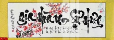 Cung cấp file tranh gốc file tranh in treo tường file decor tổng hợp R7538 độc quyền