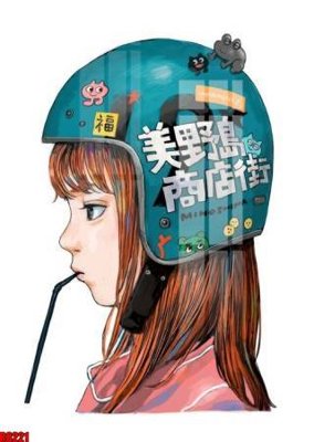 File gốc file tranh in treo tường file decor tổng hợp R8221 cho in ấn và thiết kế