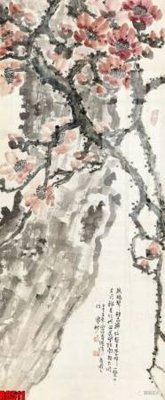 File in ấn file tranh in treo tường file decor tổng hợp R8511 (bản gốc) từ file gốc