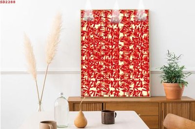 File gốc File tranh hiện đại Sơn Dầu SD2288 (ảnh chi tiết) để in trần