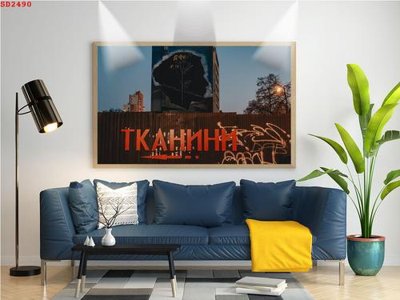 Tải file tranh File tranh hiện đại Sơn Dầu SD2490 (gốc) tại Filetranh.com