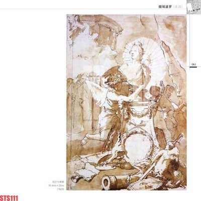File in mica Tranh sơn dầu phương tây tổng hợp STS111 (bản gốc) làm vách ngăn